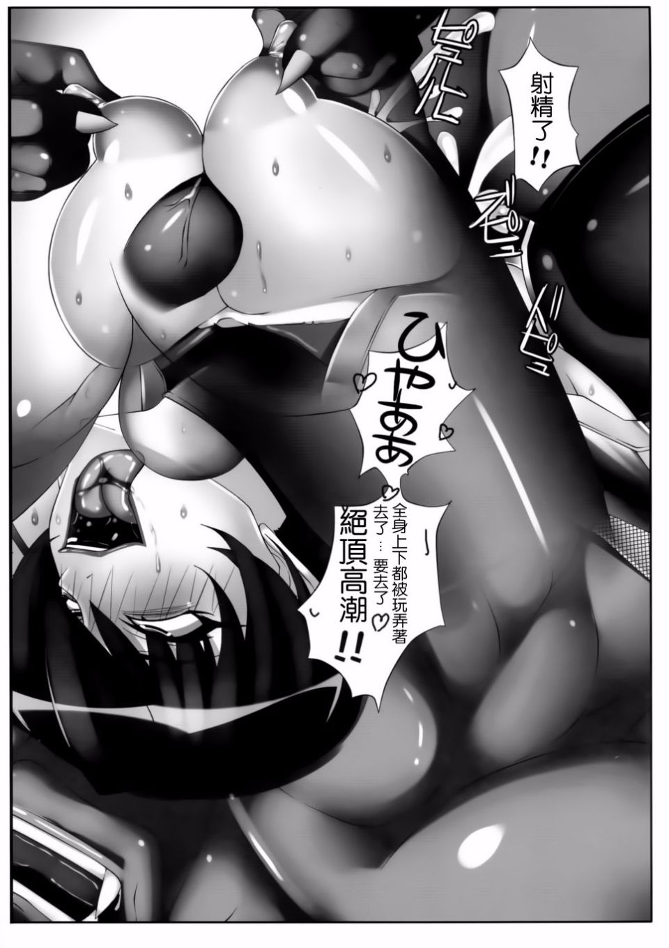 023