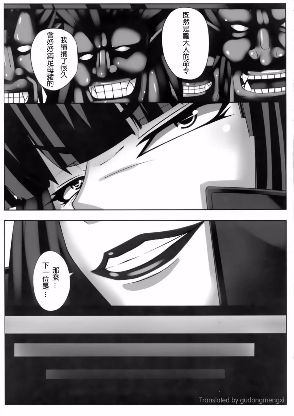 031