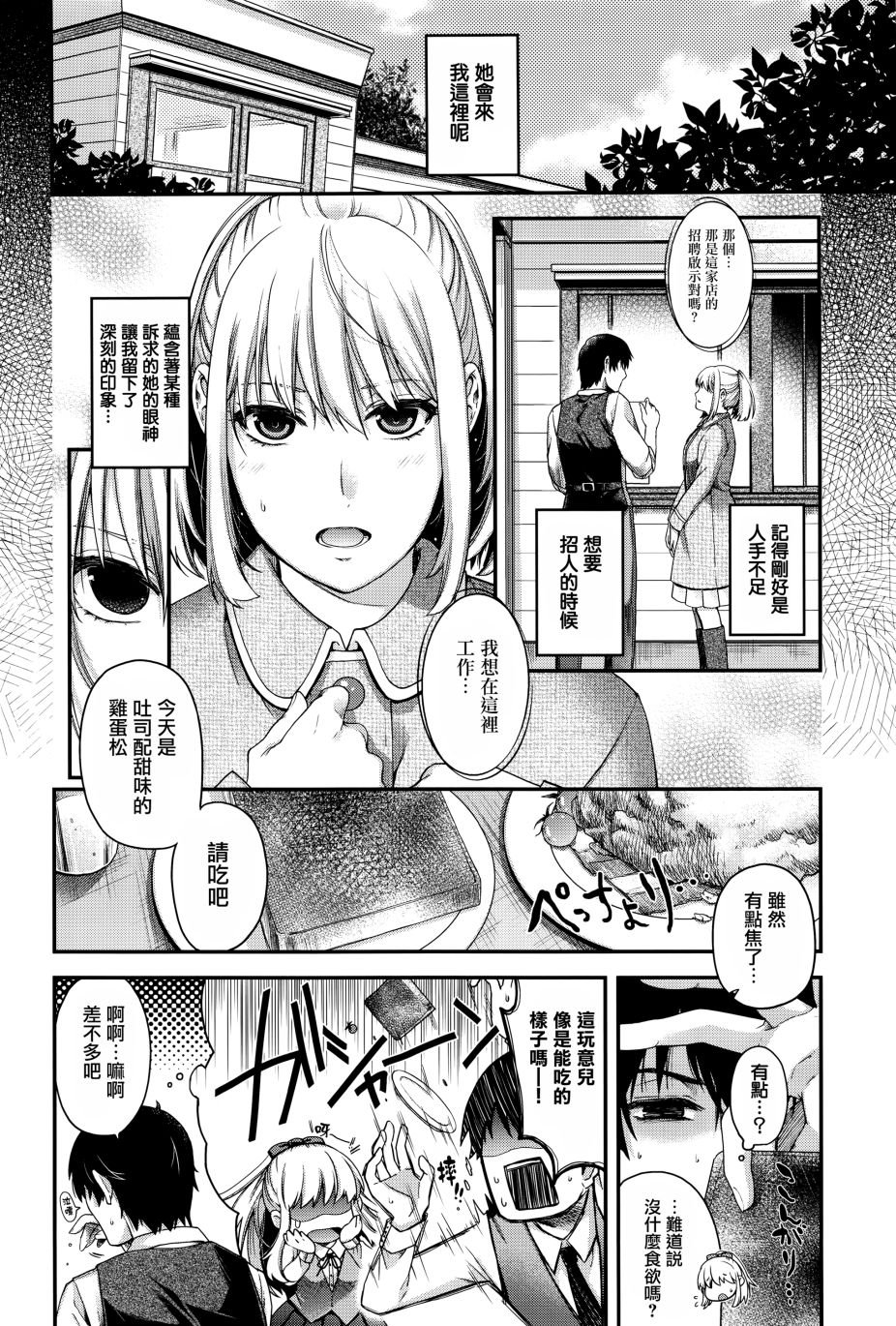 013