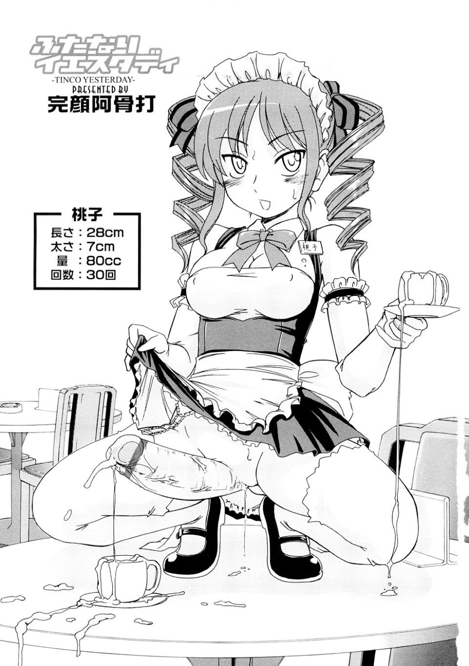 0005