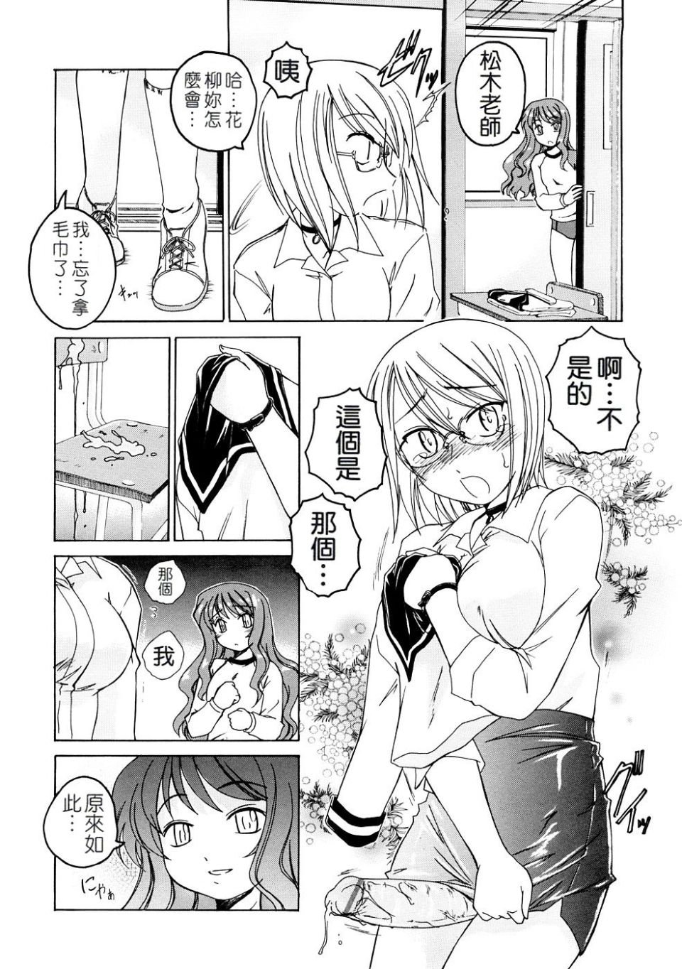 0032