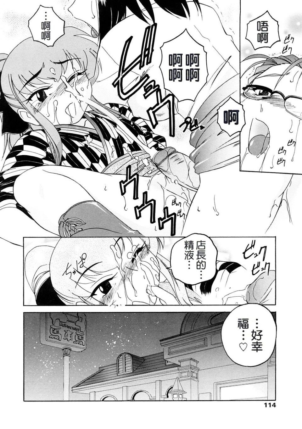 0114