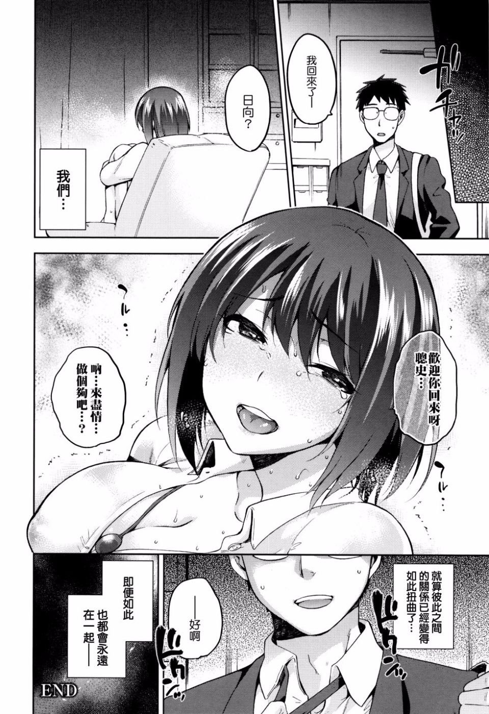 105