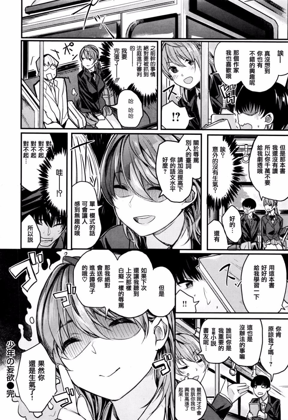 016