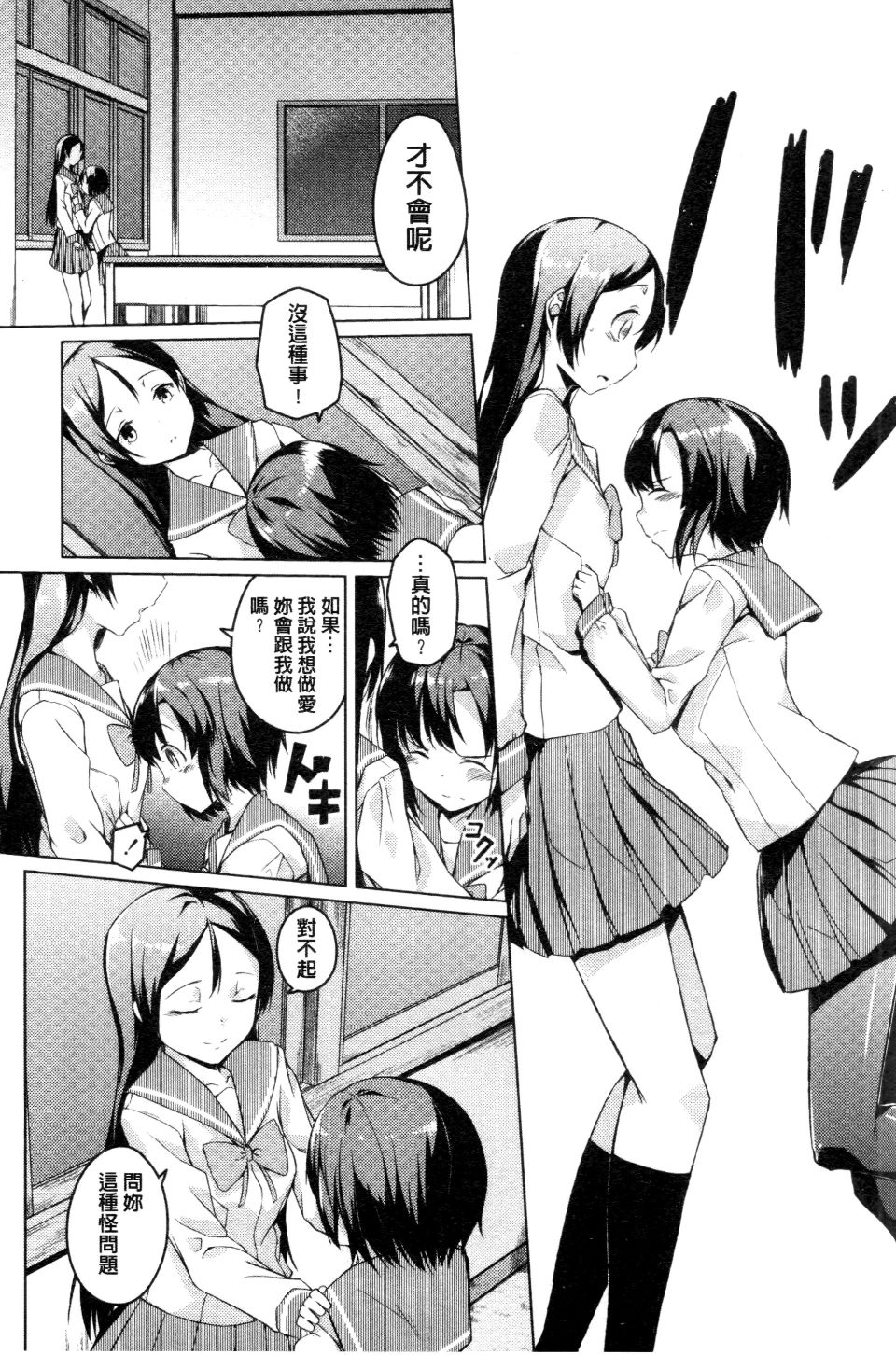 031