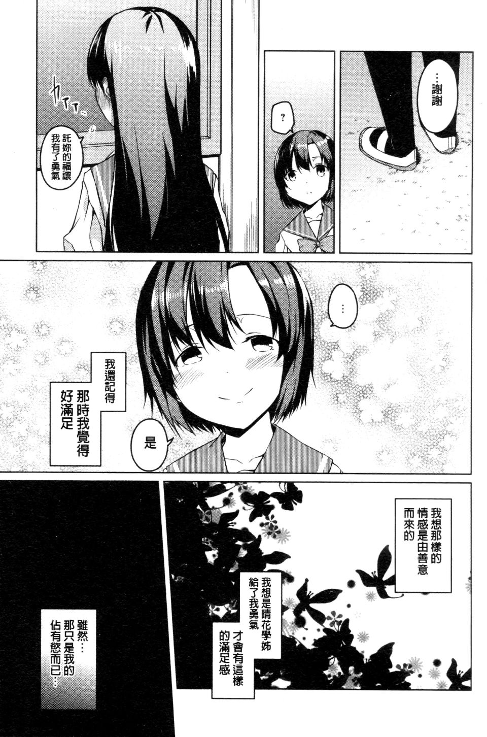 035
