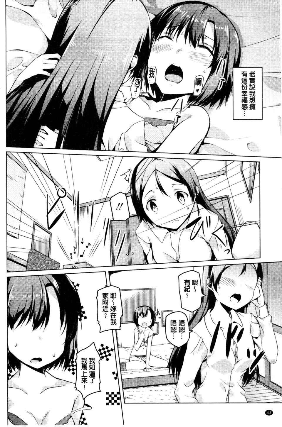 042