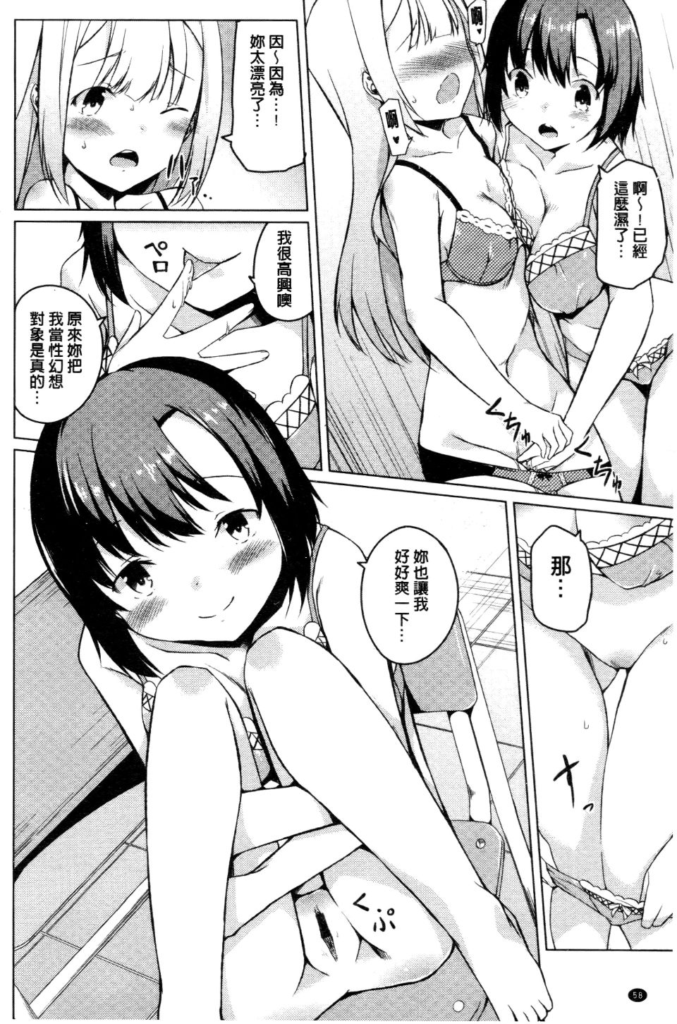 058