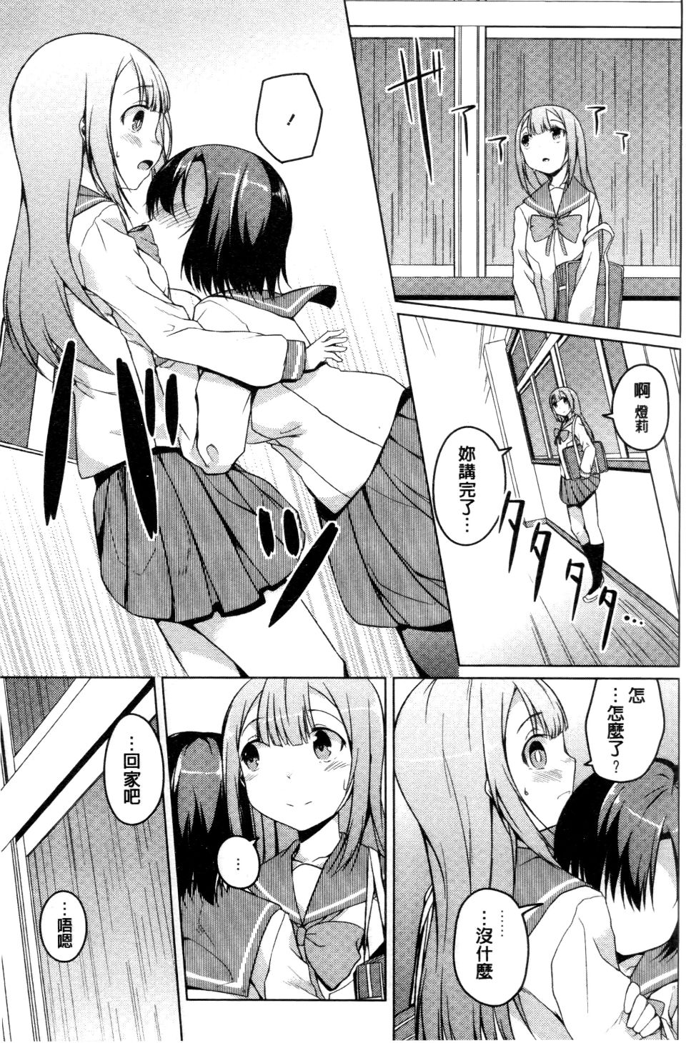 086