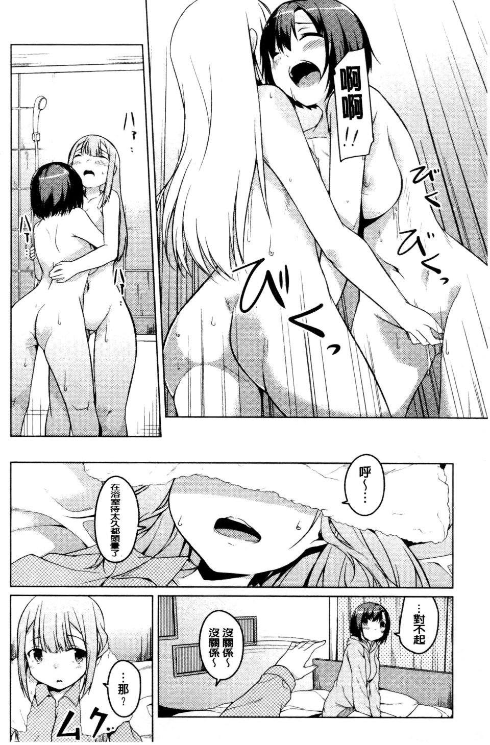 093
