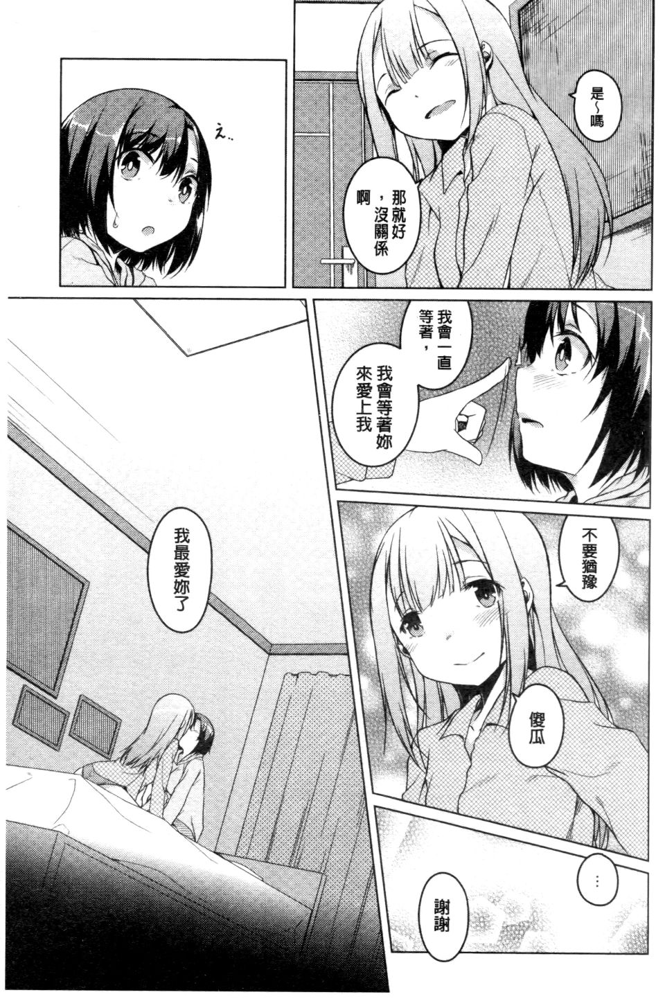 096