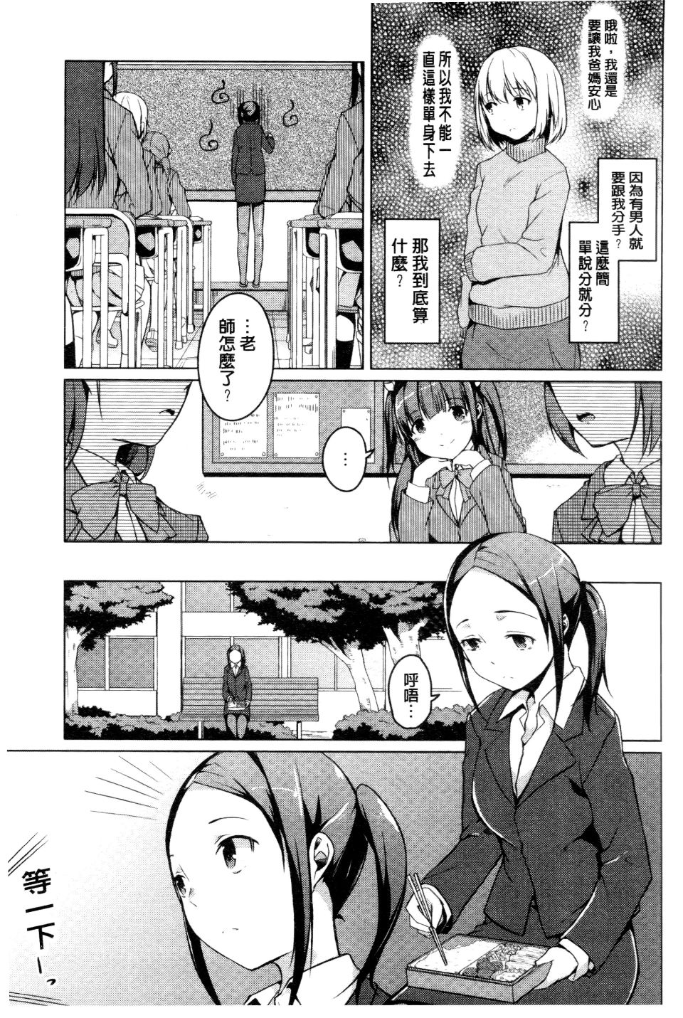 102