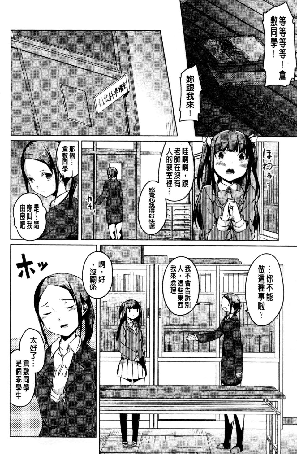 107