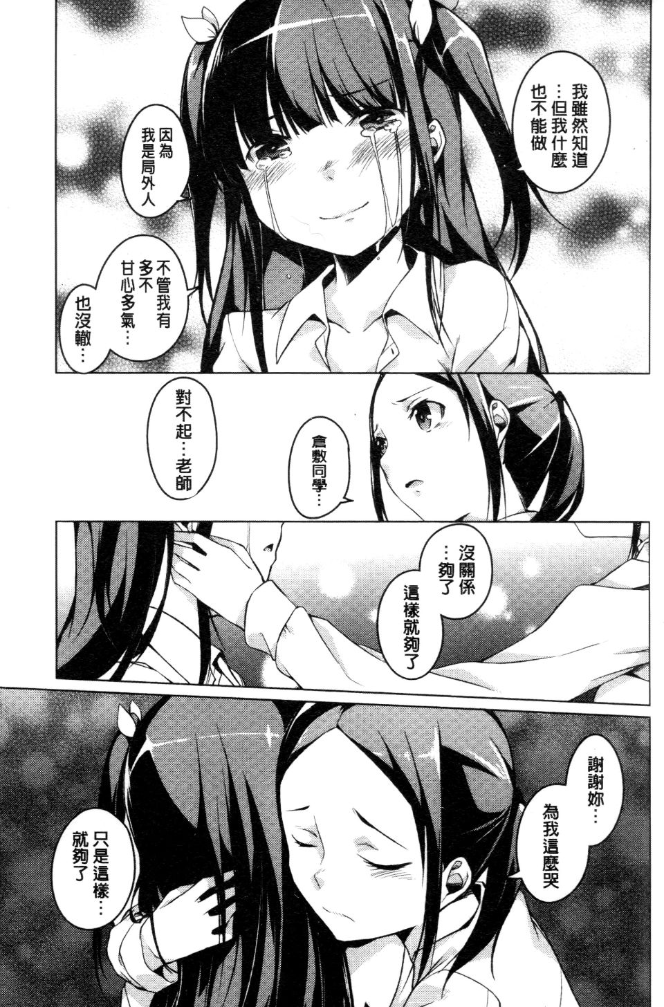 114
