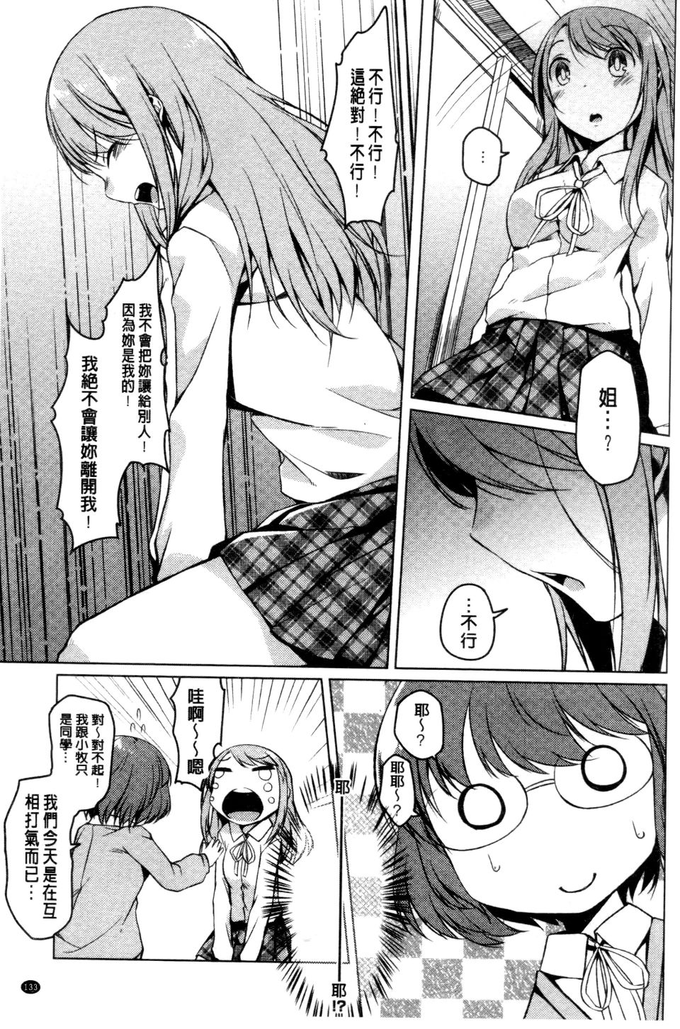 132