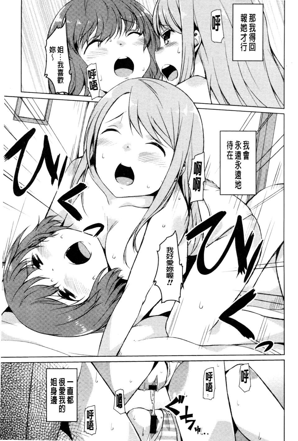 138