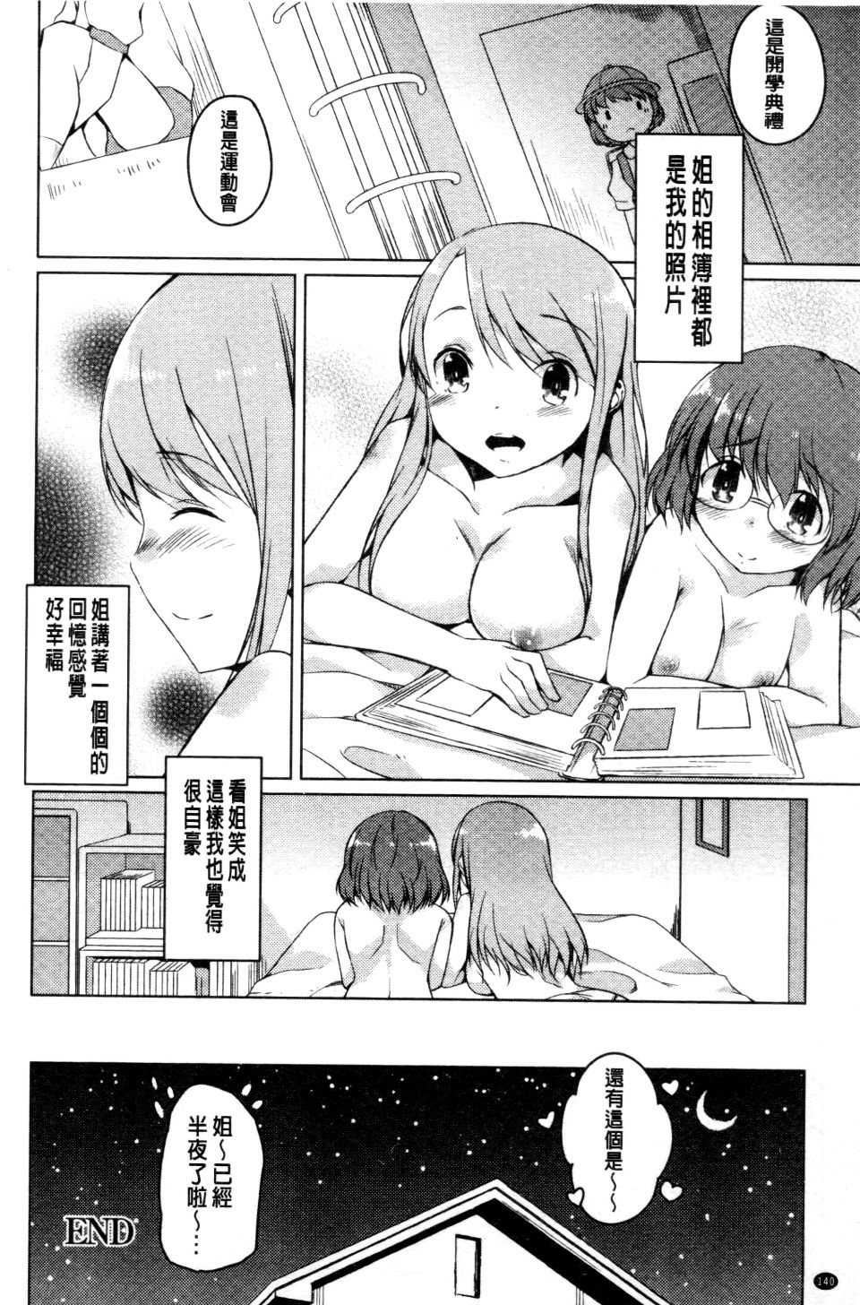 139