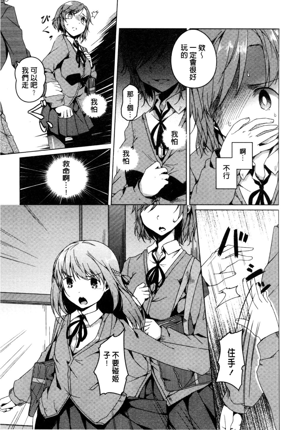 146