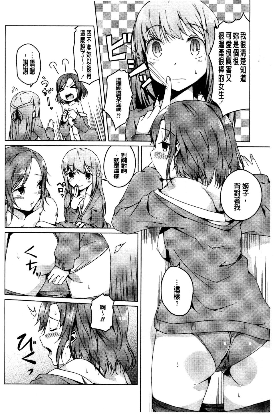 155