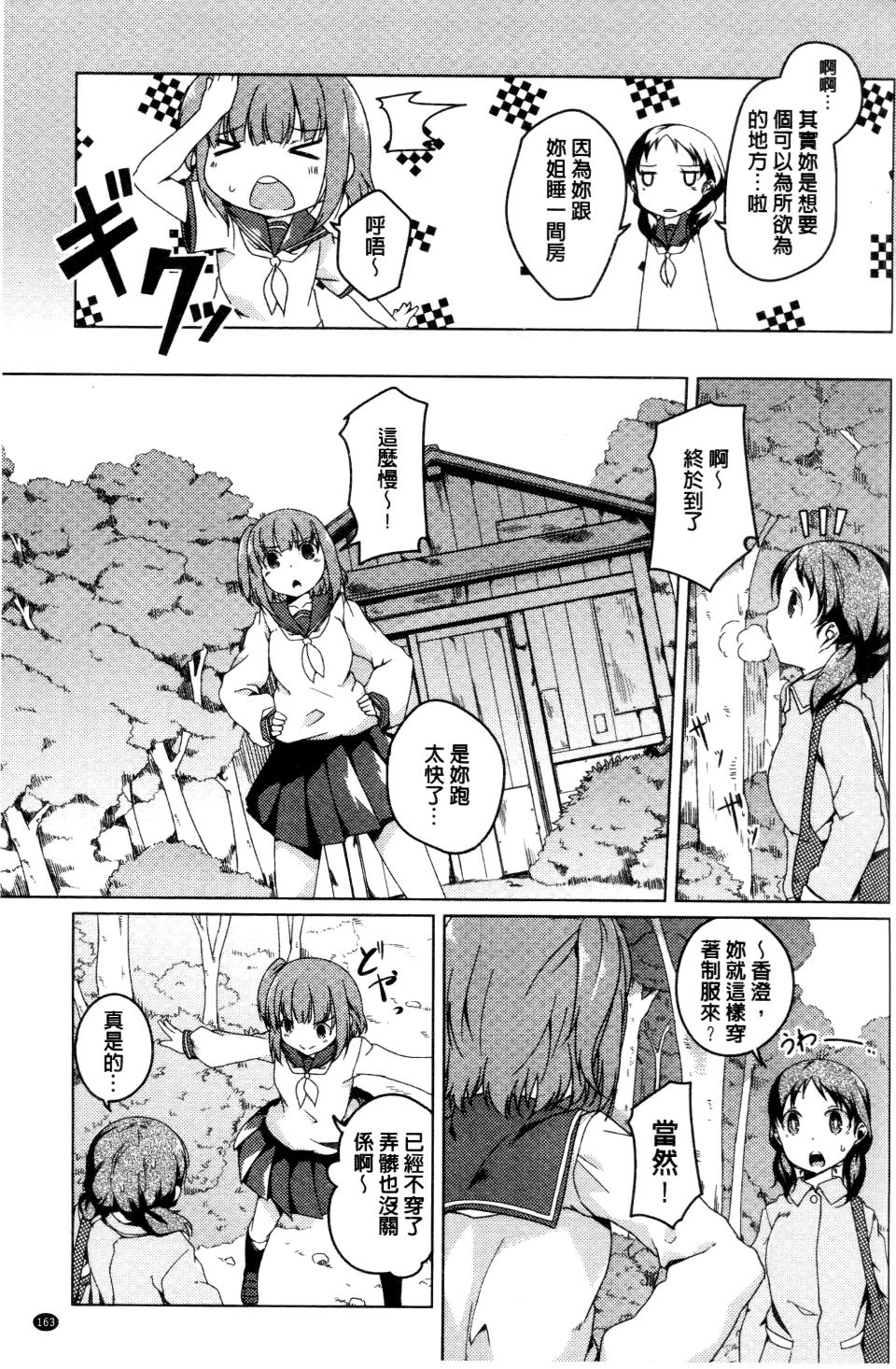 162