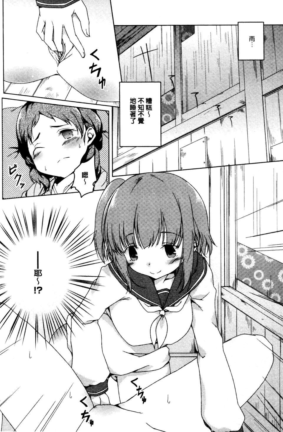 167