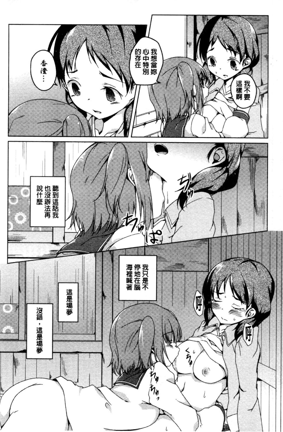 171