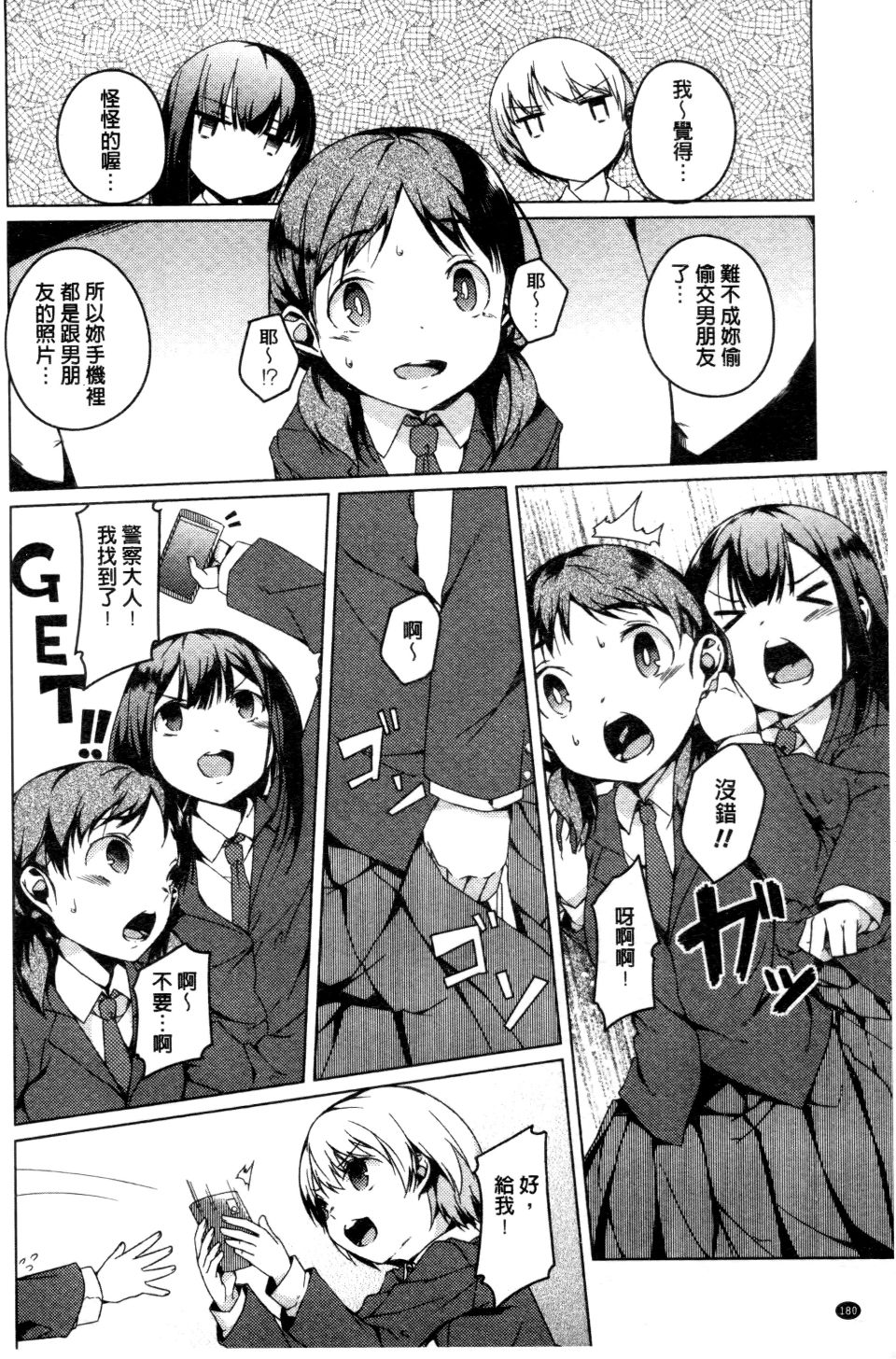 179