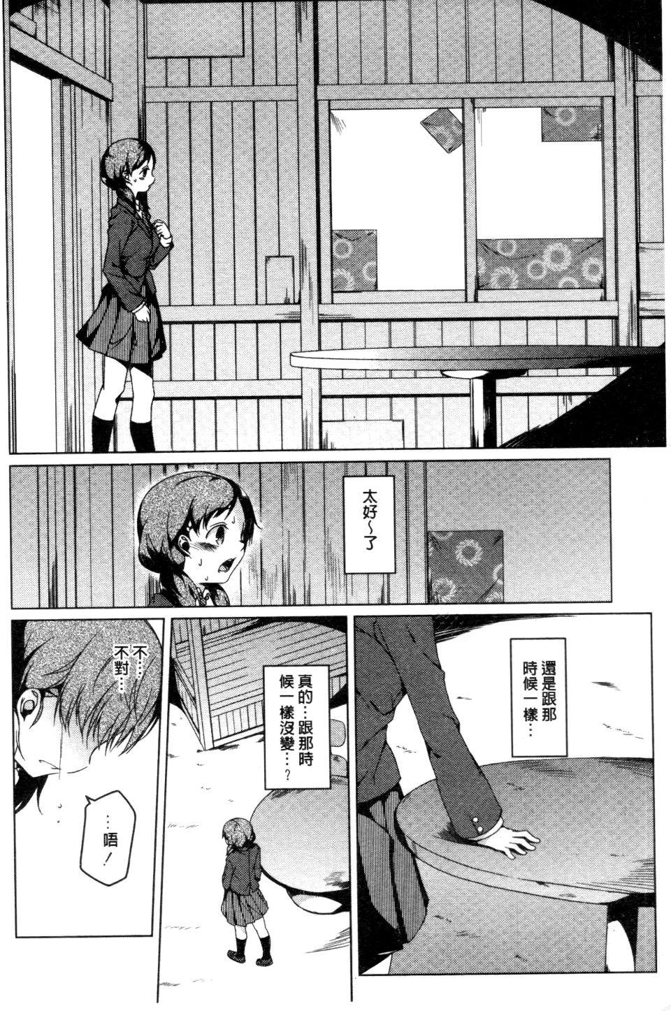 183