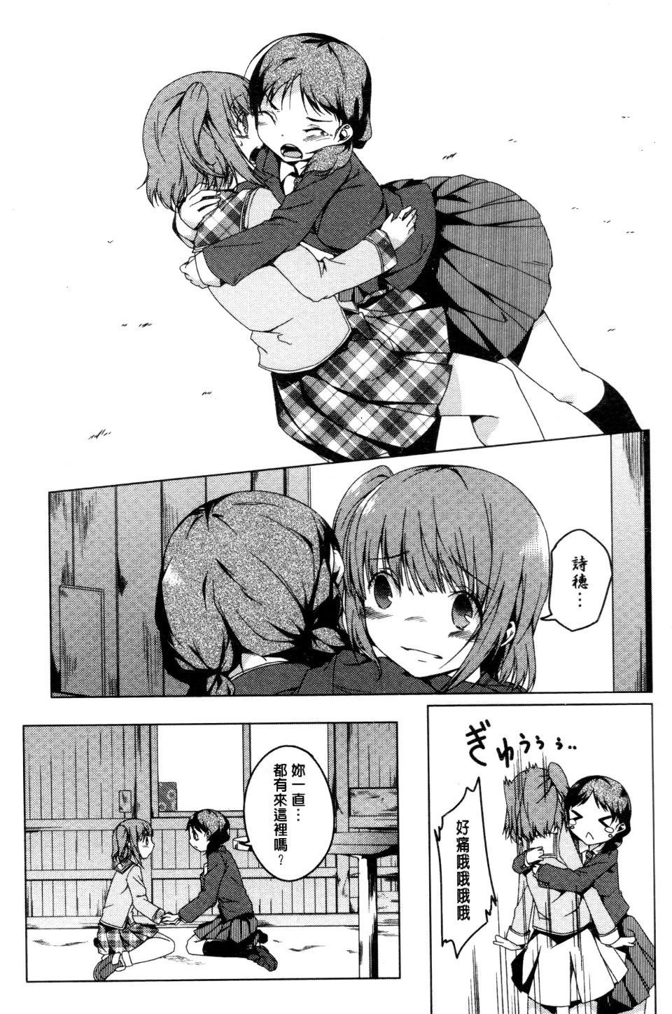 186