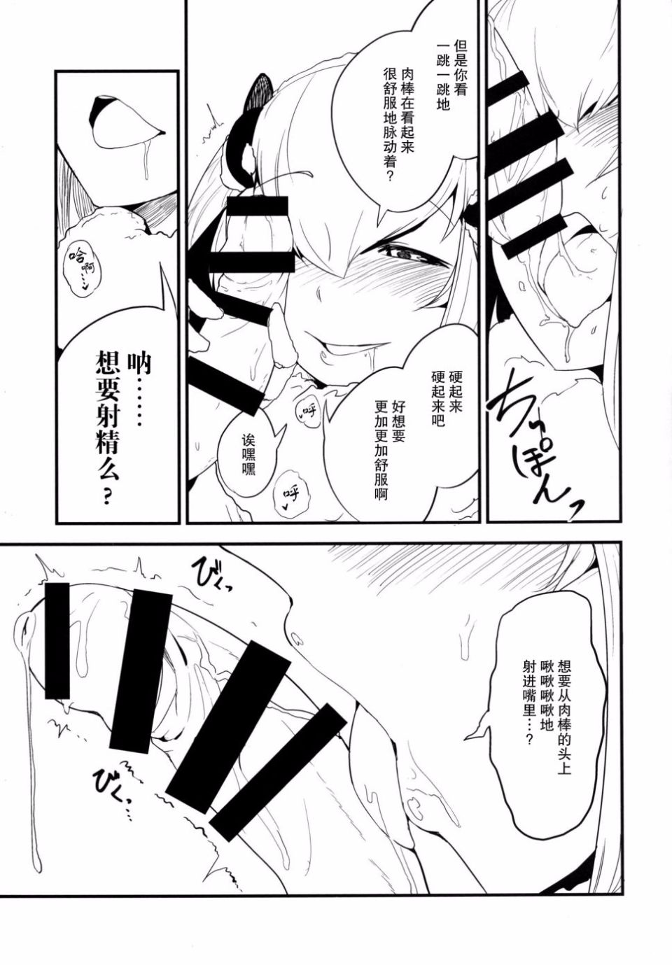 009