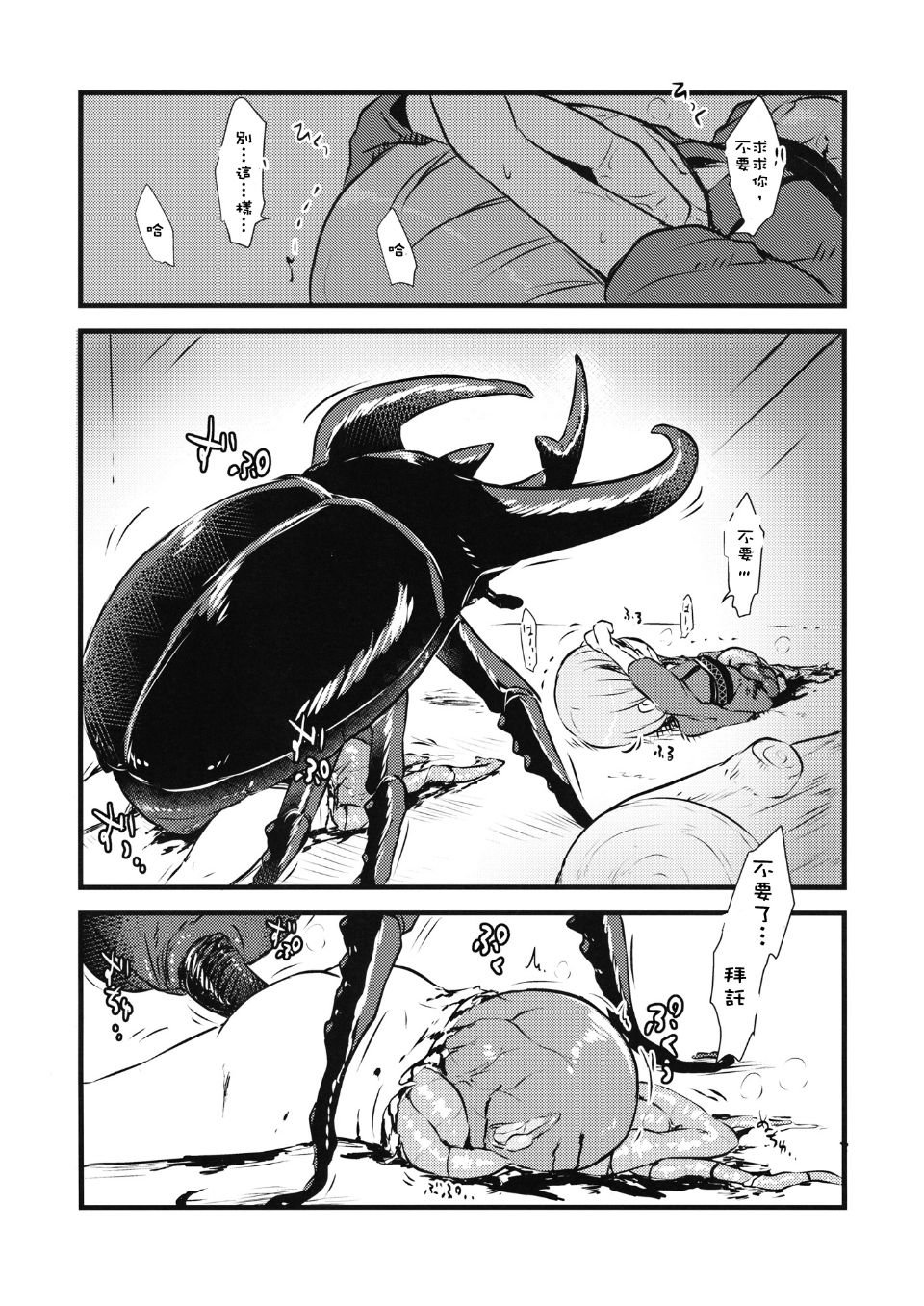 09