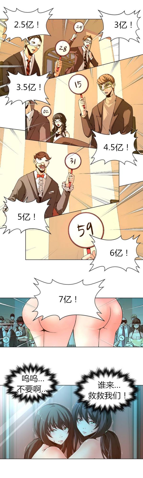 008