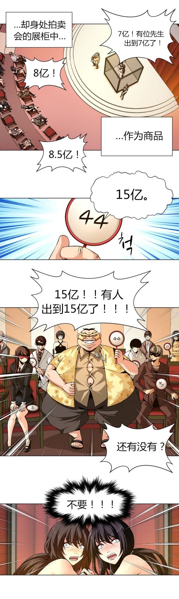 036