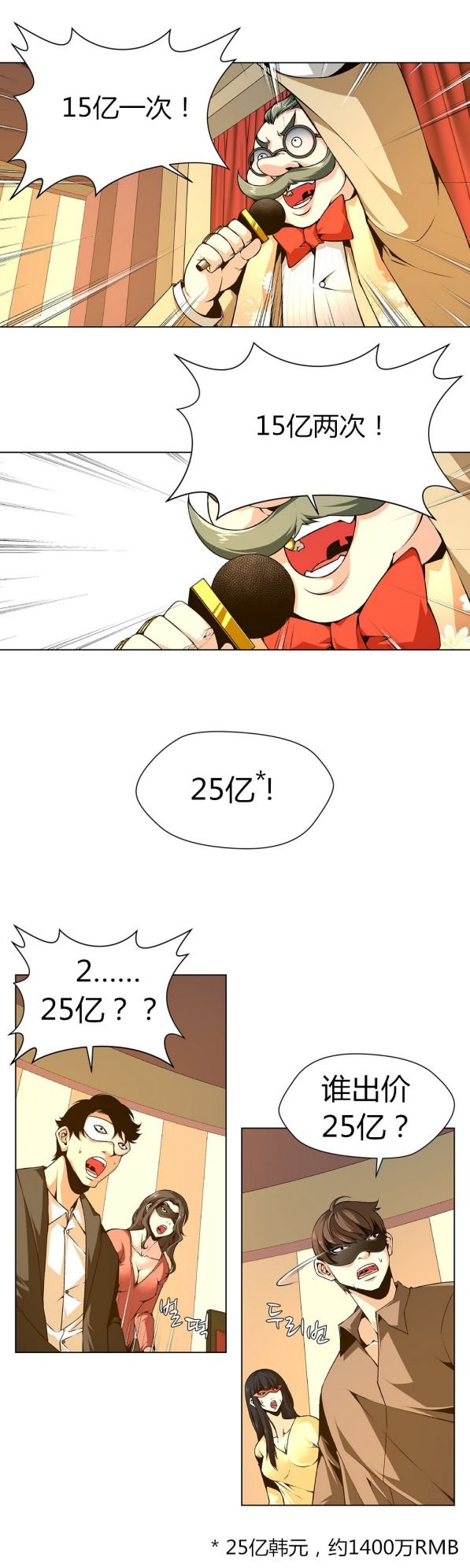 037