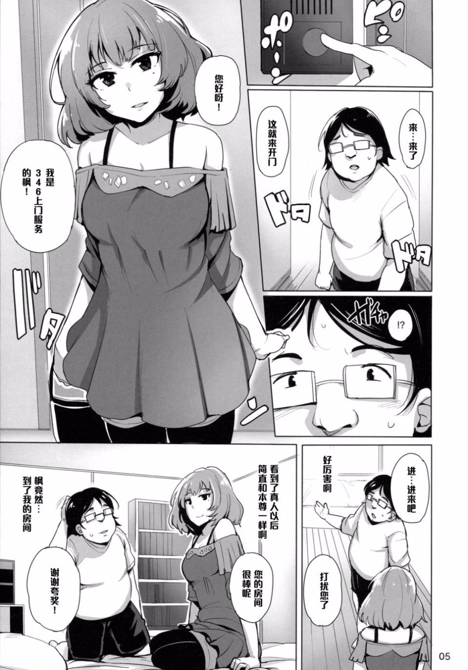 006