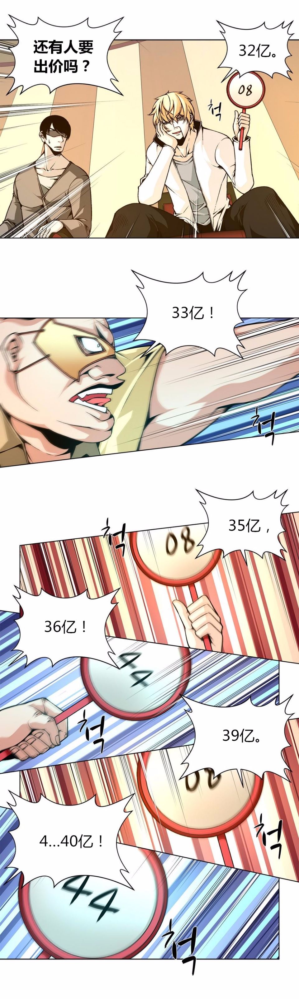 041