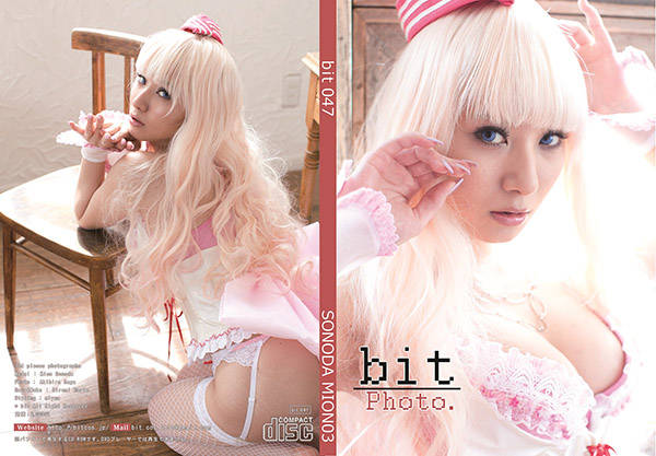 bit_sonoda3_000