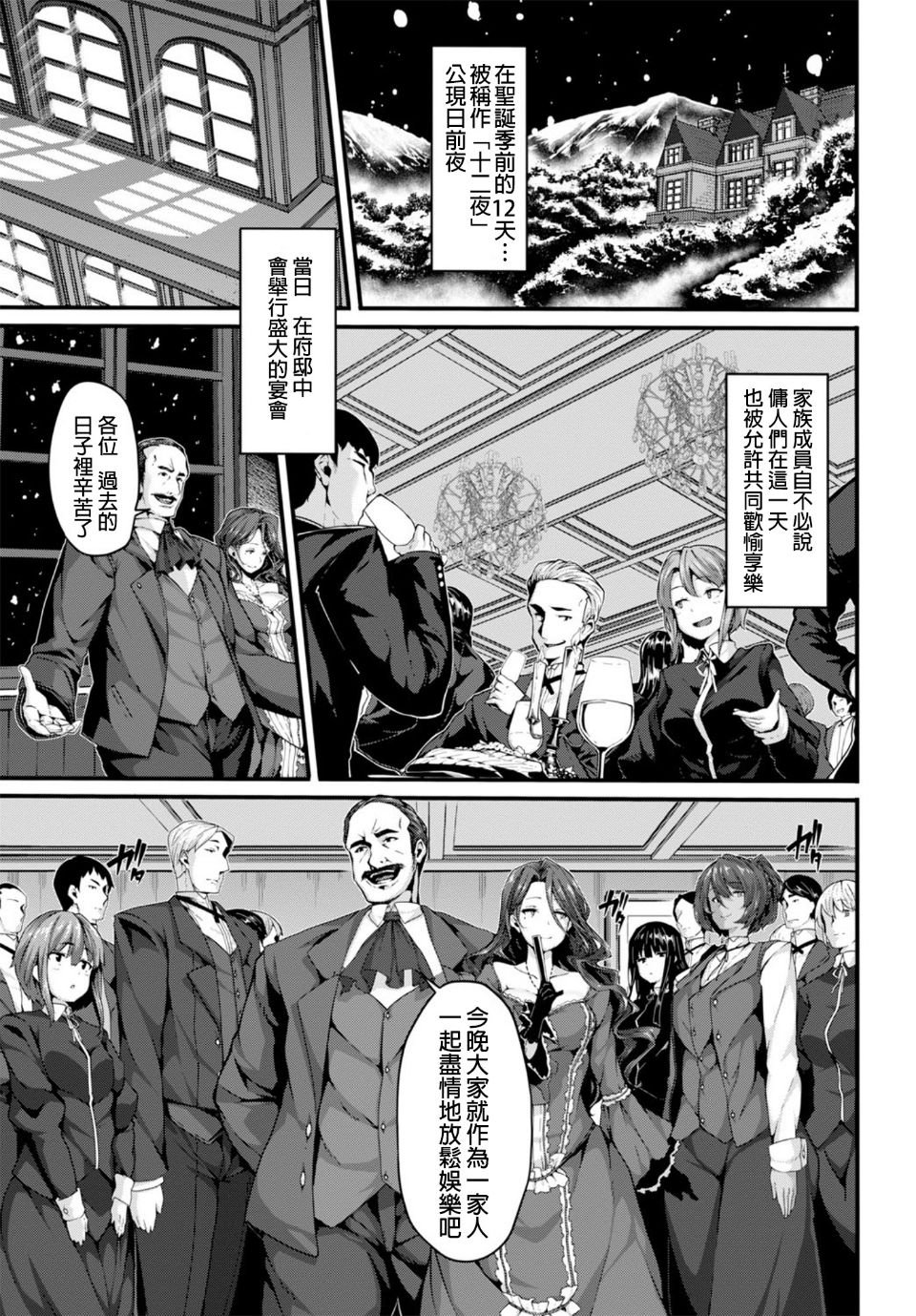 020_COMIC_BAVEL_2016_06_20