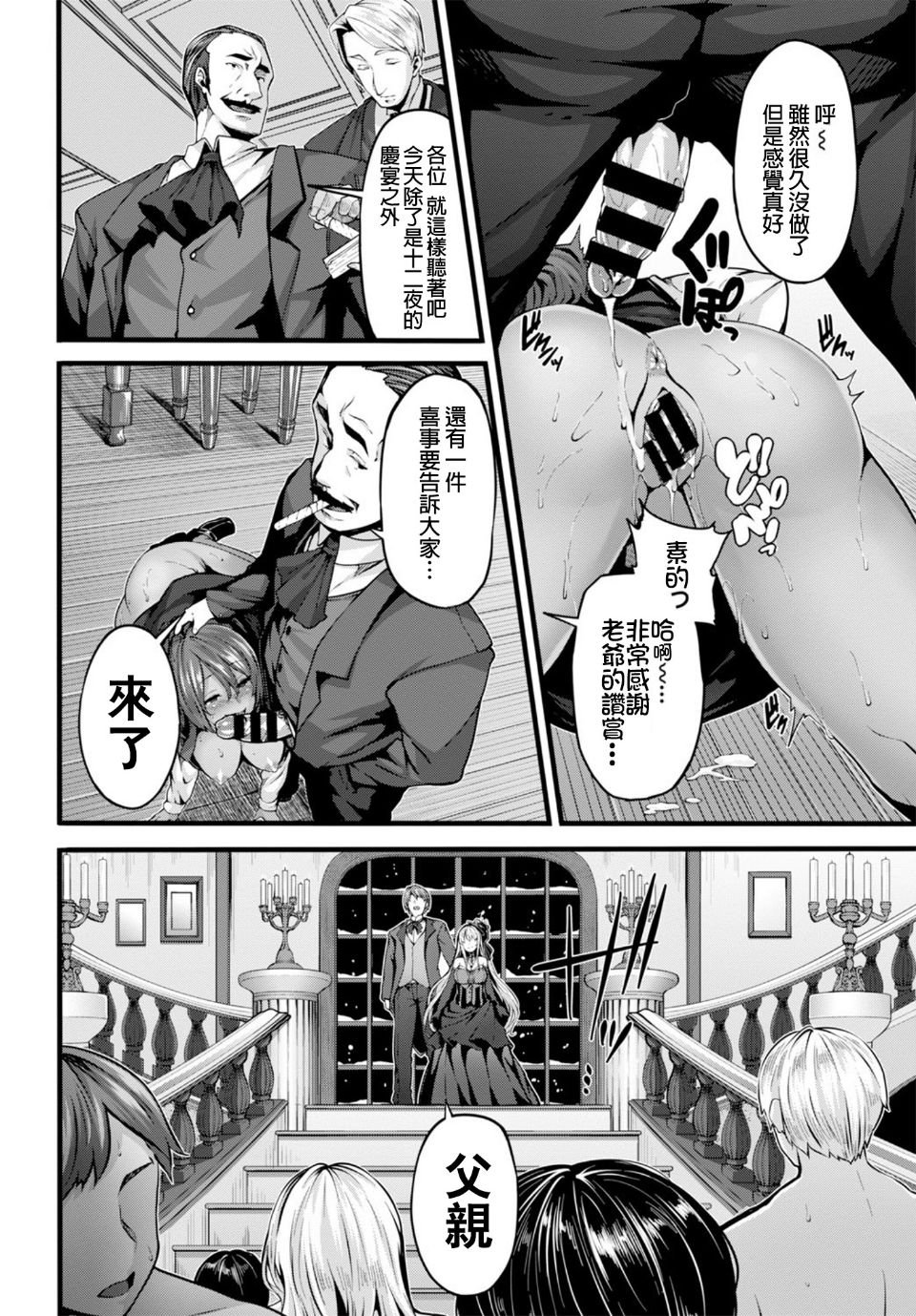 033_COMIC_BAVEL_2016_06_33