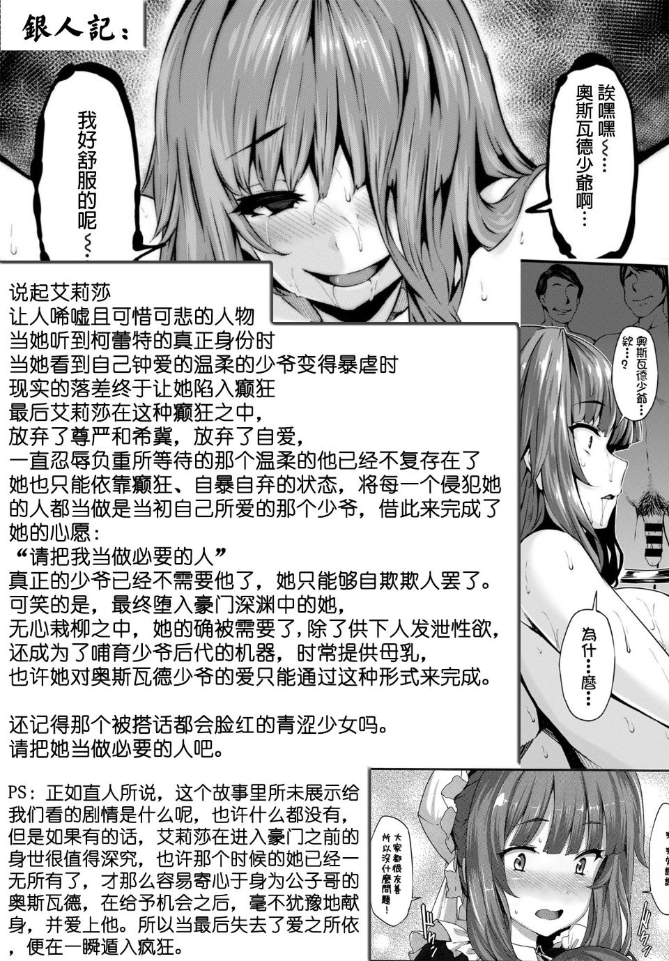 054houji02