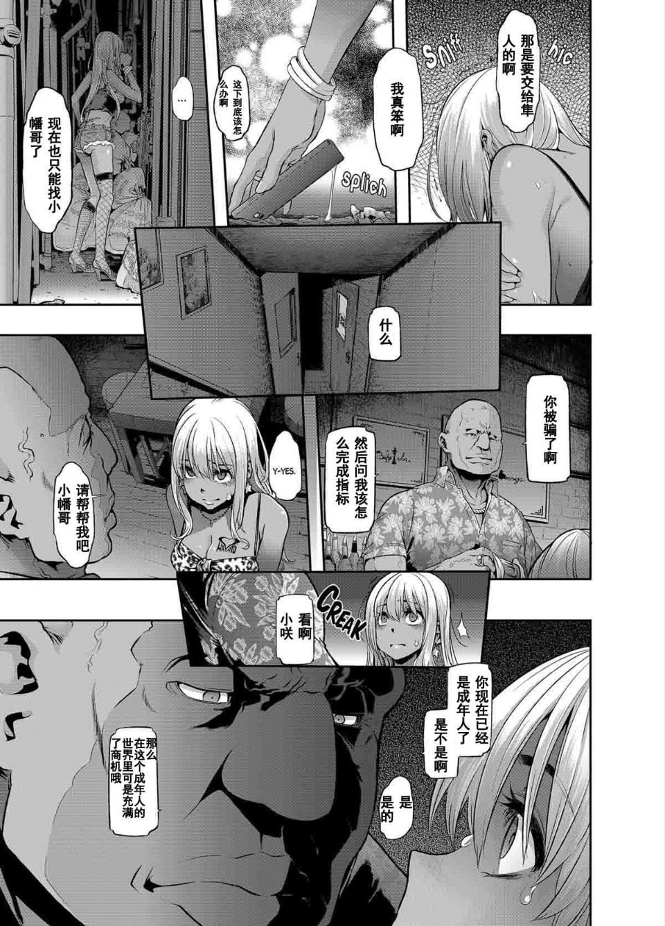03_