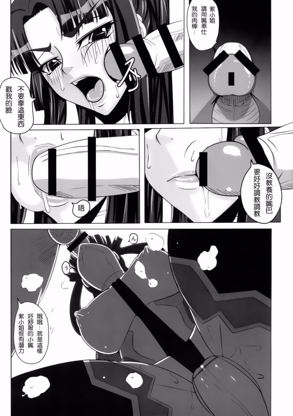 011