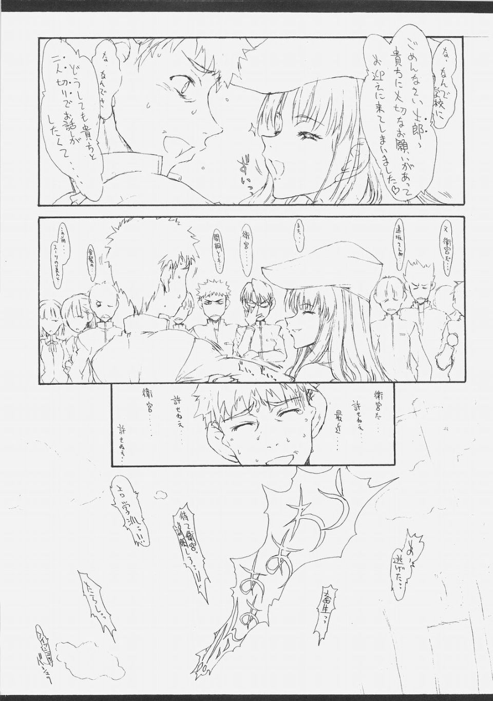 005_at