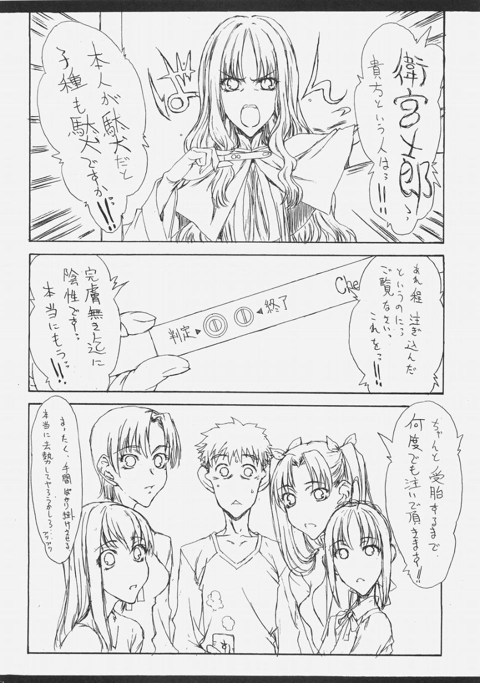 016_ar