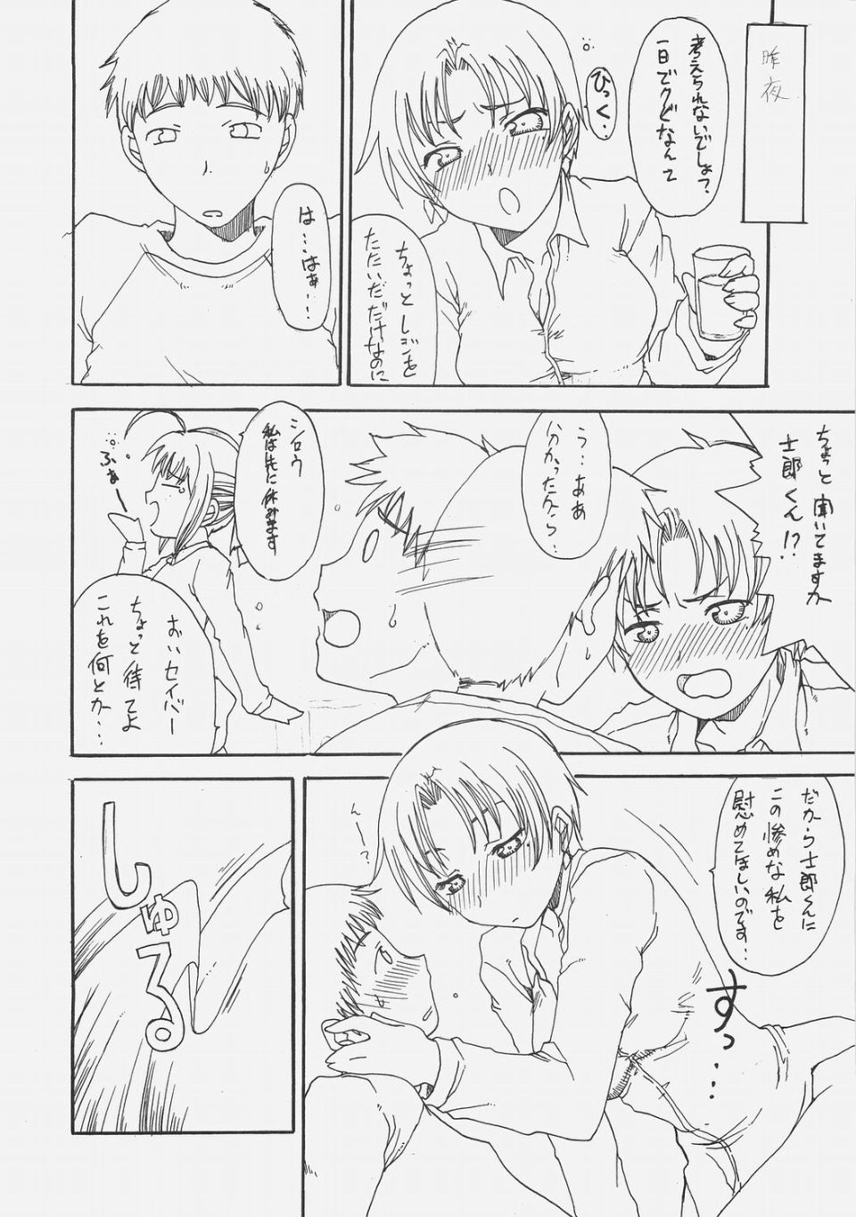 020_ia