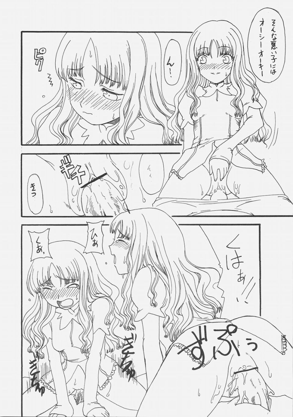 030_di
