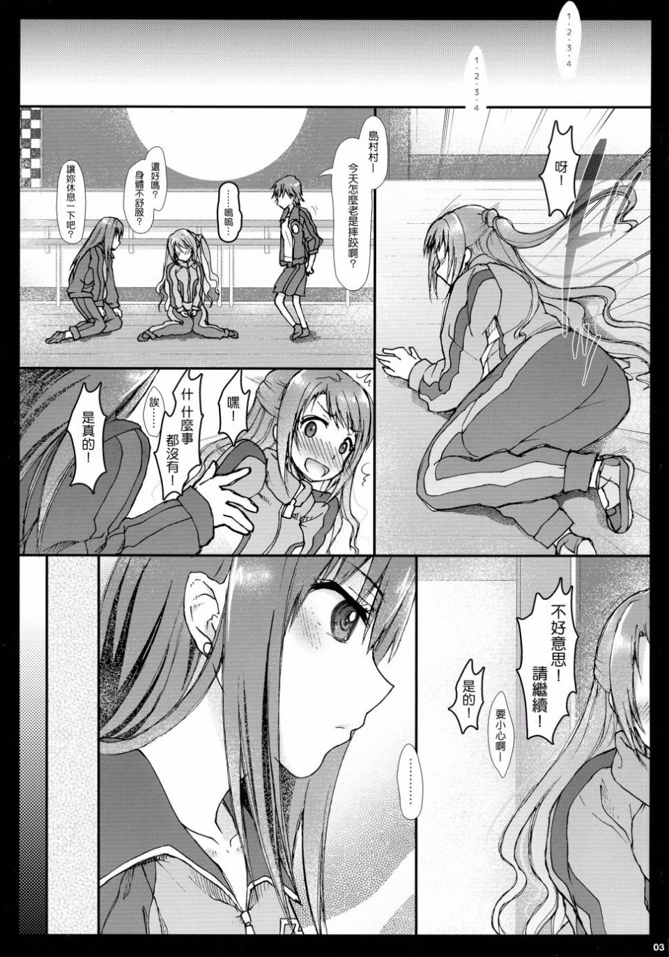 003