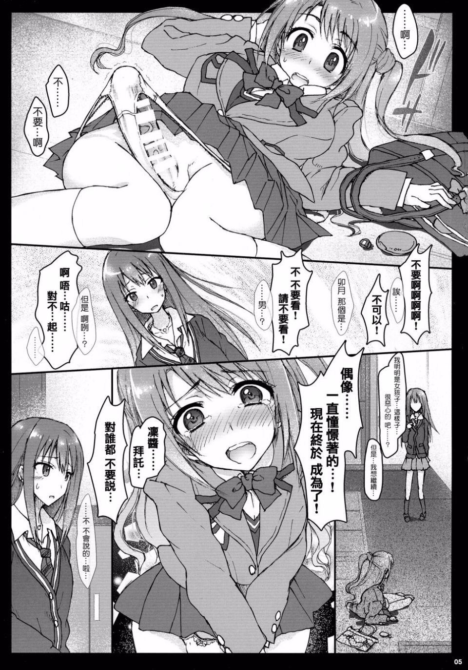 005