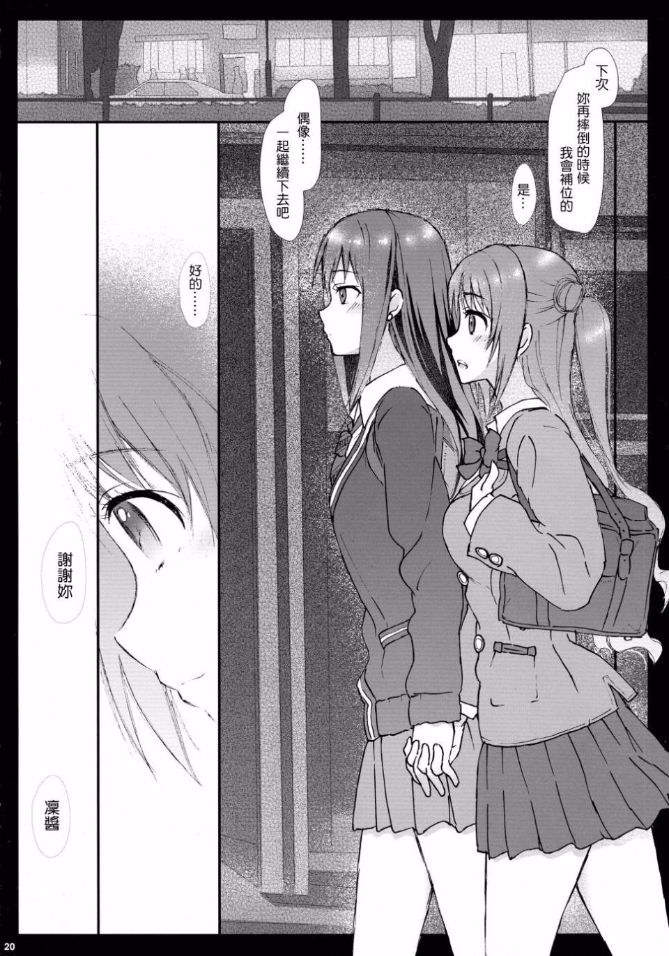 020