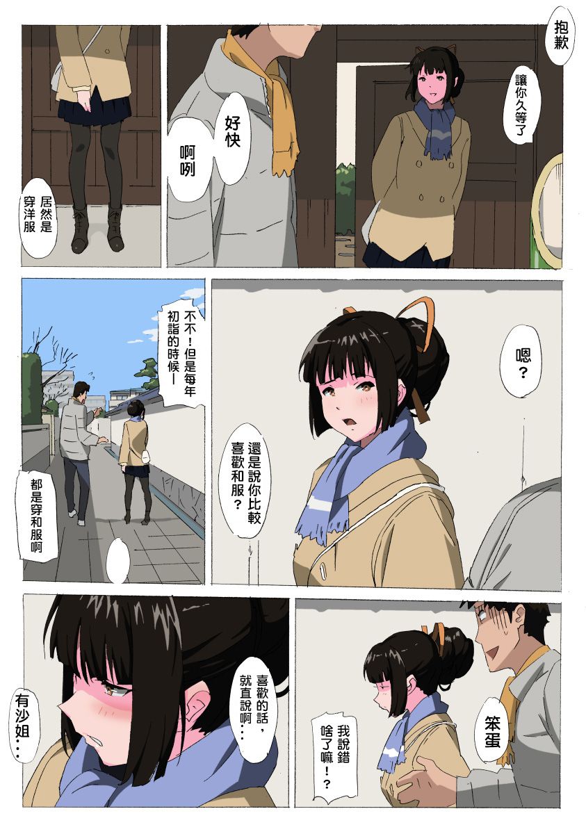 003